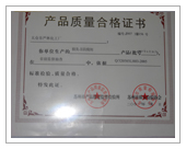 Product quality certificate